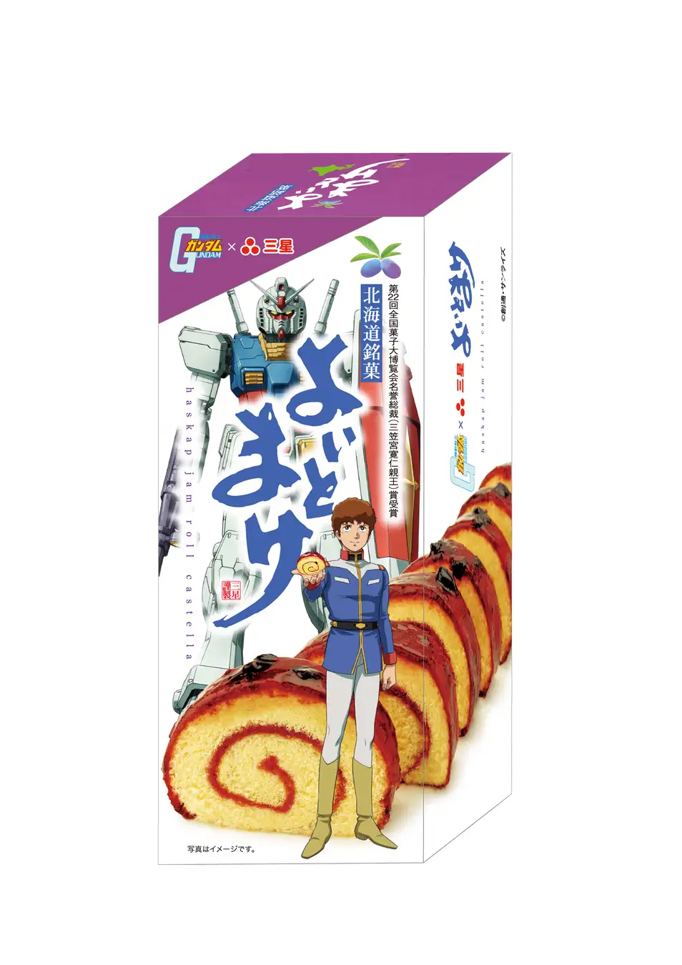 GUNDAM SAPPORO SNOW FESTIVAL 5