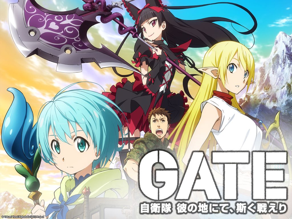 Gate Manga Ends 7