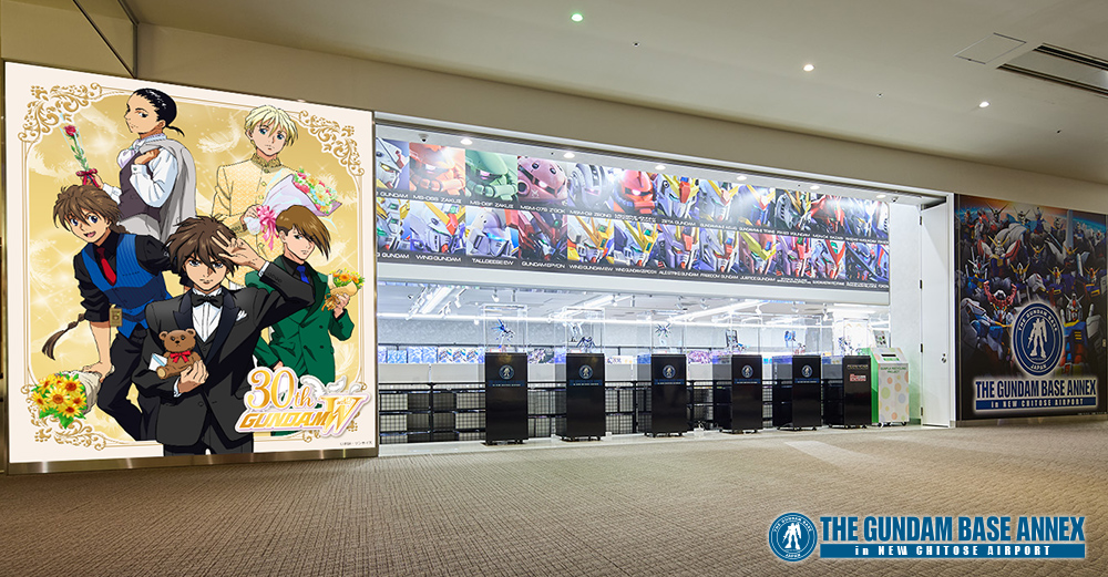 Gundam Wing Valentine's Day Merch 3