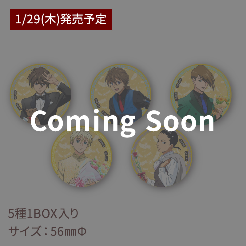 Gundam Wing Valentine's Day Merch 7