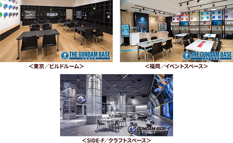 Gundam Wing Valentine's Day Merch 9