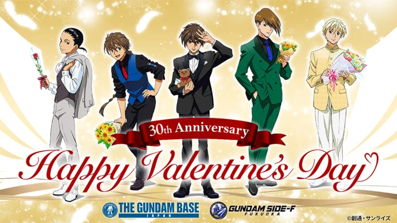 Gundam Wing Valentine's Day Merch