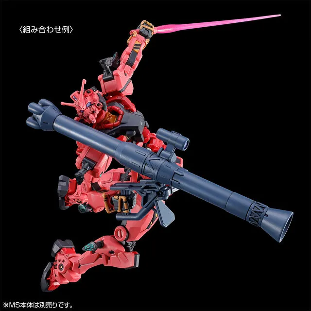 HG 1144 Red Gundam Expansion Set 4