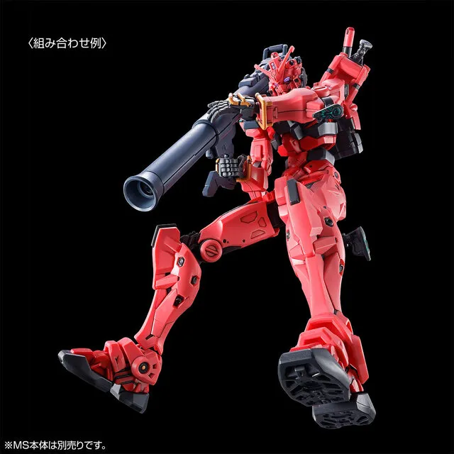 HG 1144 Red Gundam Expansion Set 5