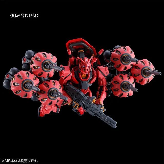 HG 1144 Red Gundam Expansion Set 6