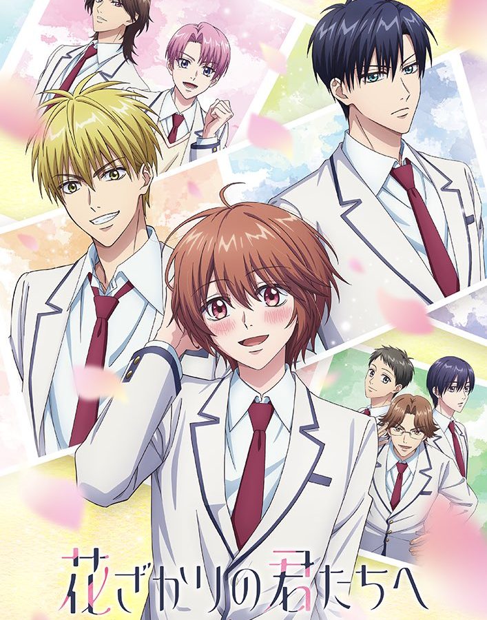 Hana Kimi Anime 2