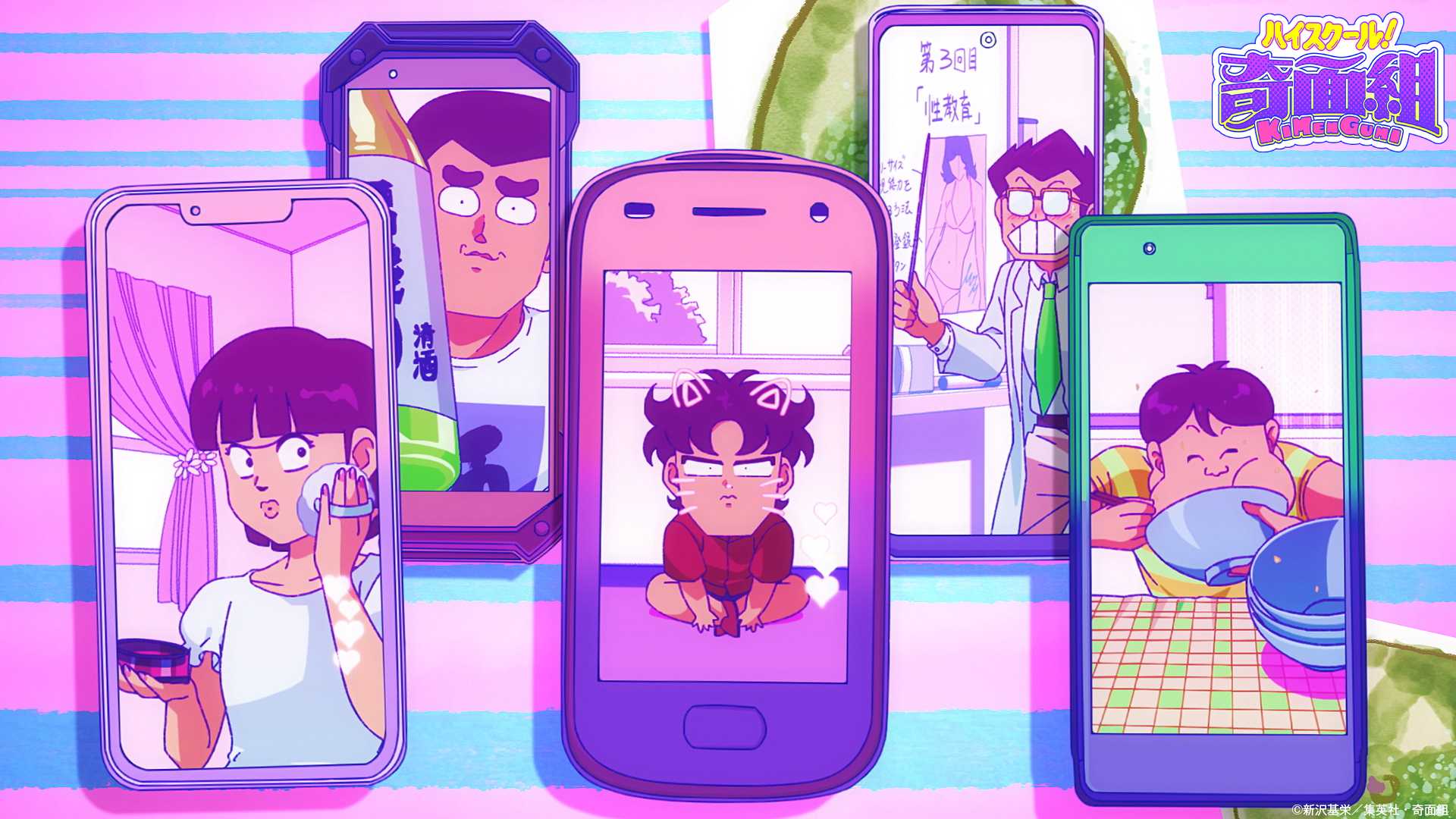 High School! Kimengumi Anime 1