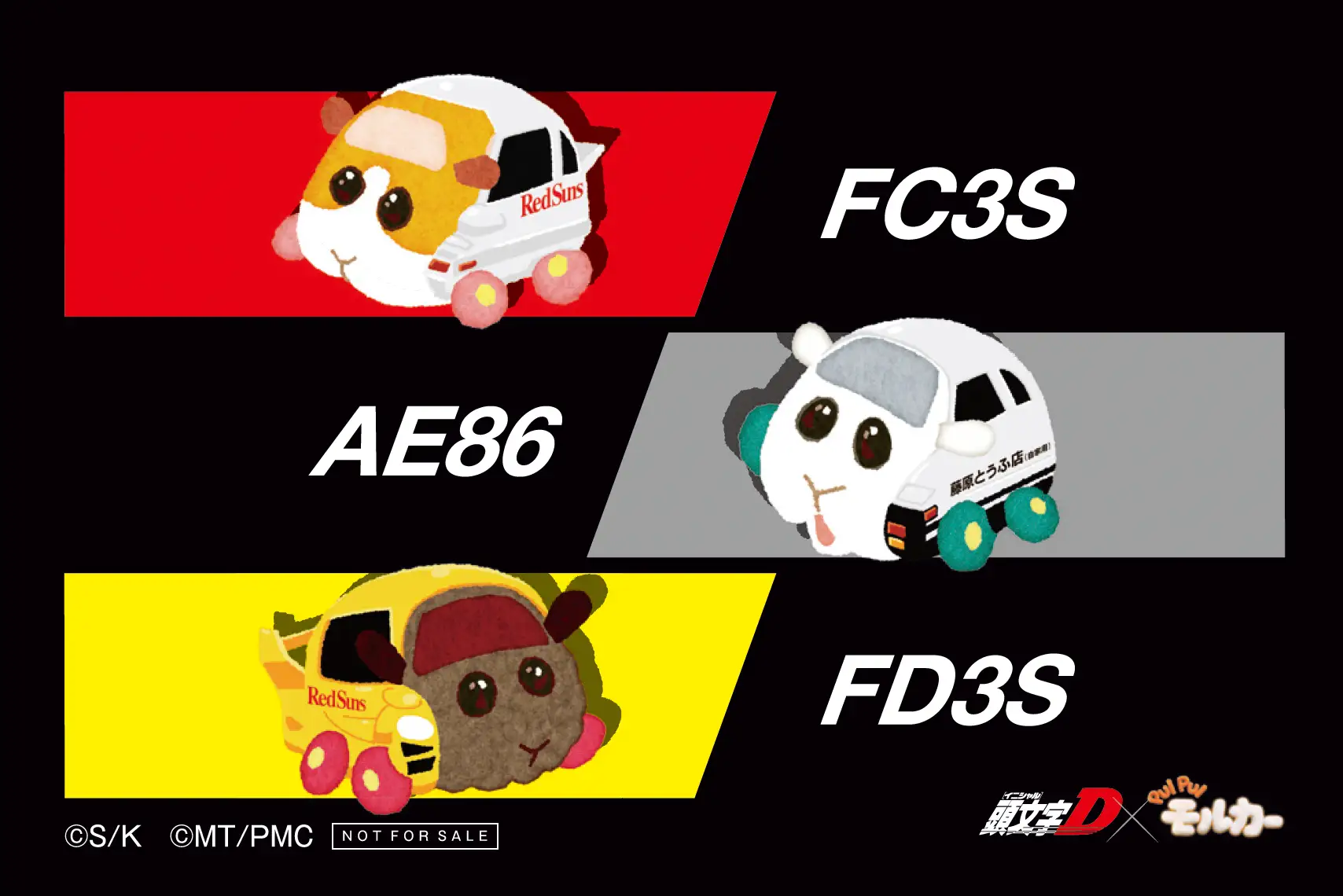 Initial D x PUI PUI Molcar Collab Merch 15