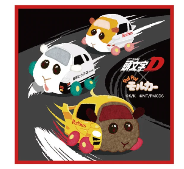 Initial D x PUI PUI Molcar Collab Merch 9