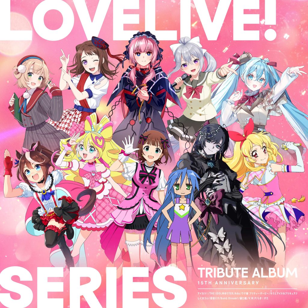 Love Live! Tribute Album 1