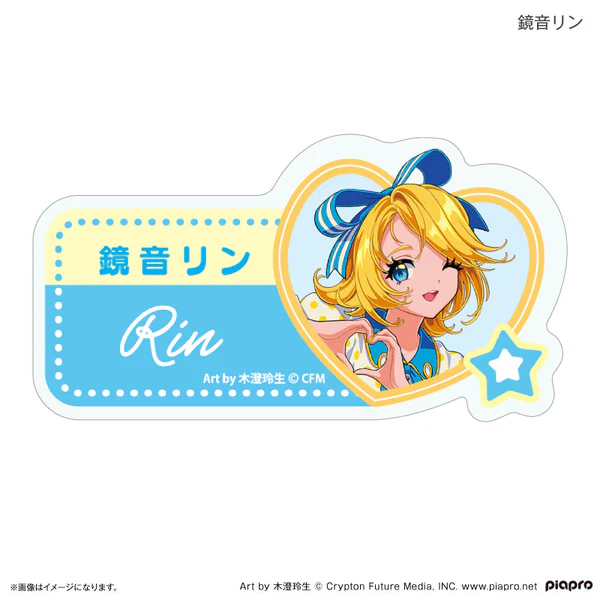 Miku Idol Costume Merch Collection 41