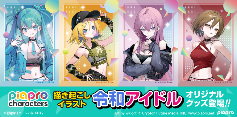 Miku Idol Costume Merch Collection 76