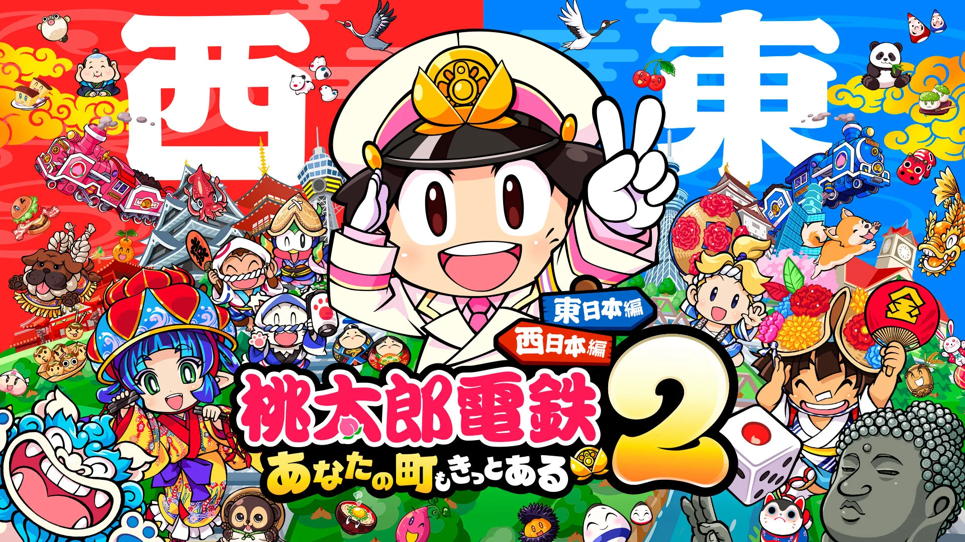 Momotaro Dentetsu 2 key art