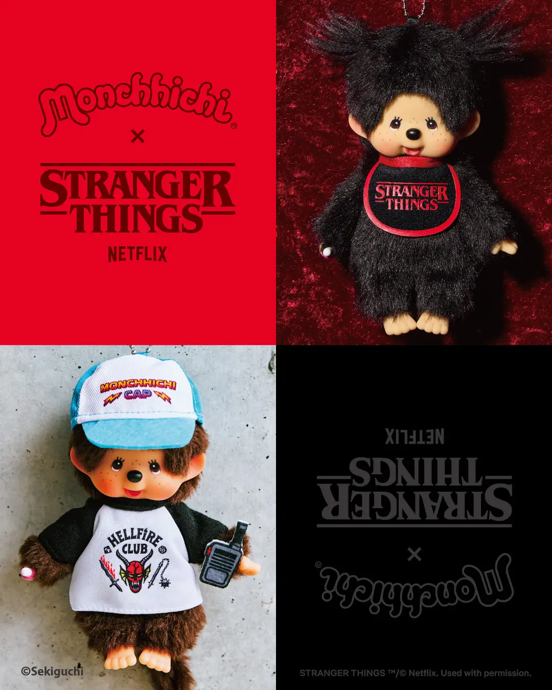 Monchhichi x Stranger Things Collab 1