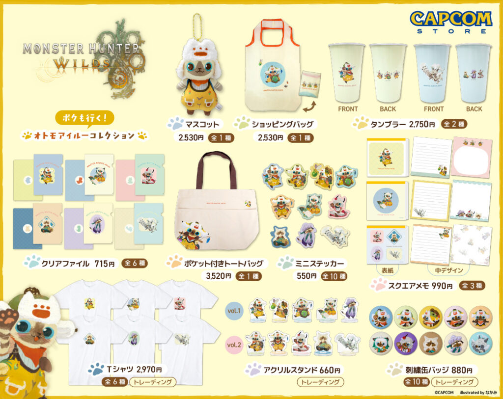 Monster Hunter Cat Day Merch 3