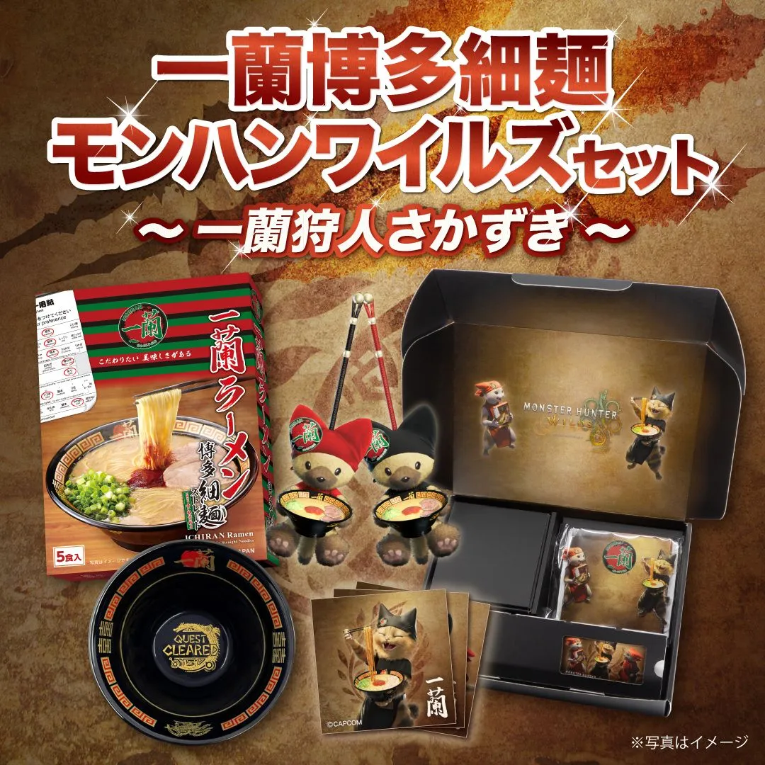 Monster Hunter Wilds Hunting King Tournament 2026 screenshot ichiran 2