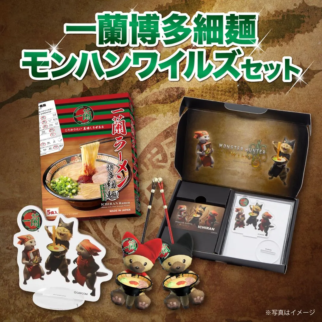 Monster Hunter Wilds Hunting King Tournament 2026 screenshot ichiran 3