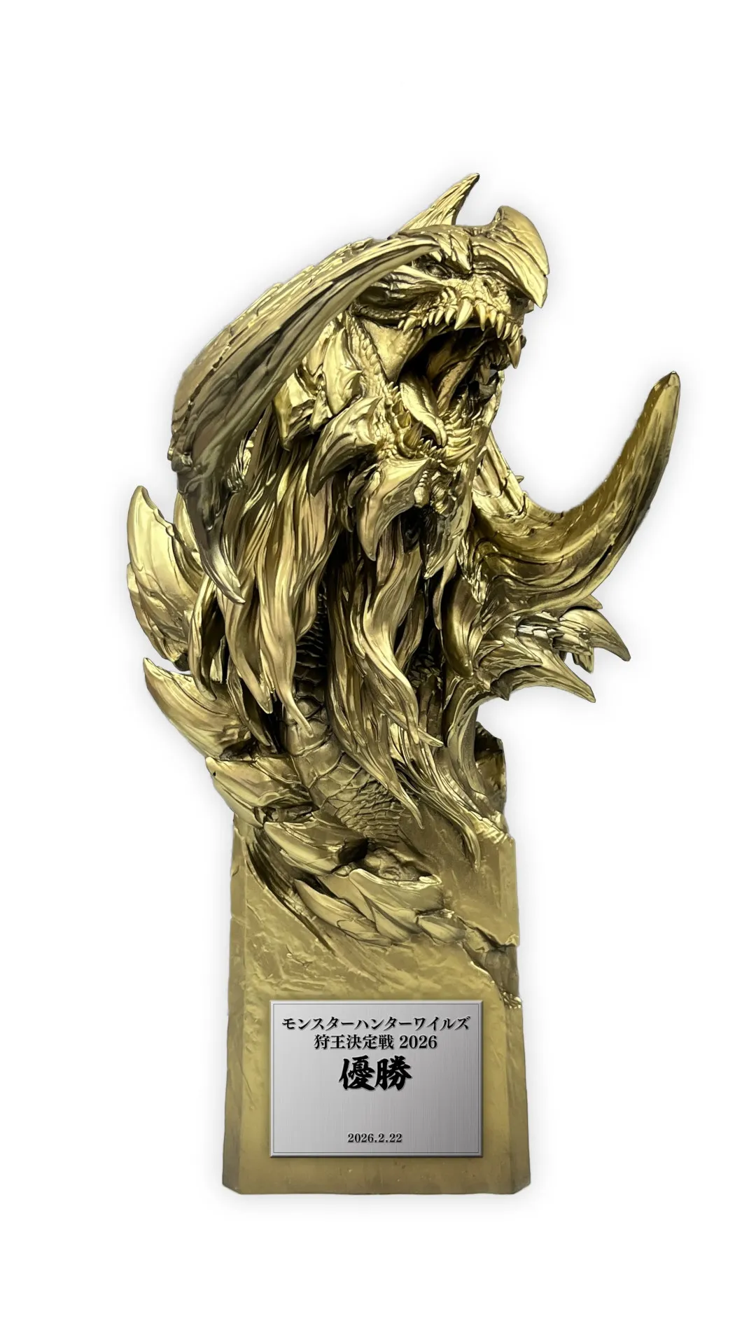 Monster Hunter Wilds Hunting King Tournament 2026 screenshot trophy