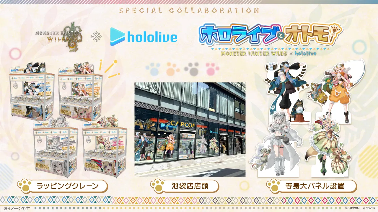 Monster Hunter x hololive collab 14