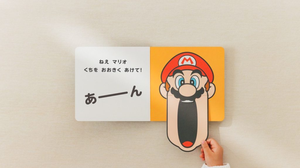 My Mario Merchandise Launch 9
