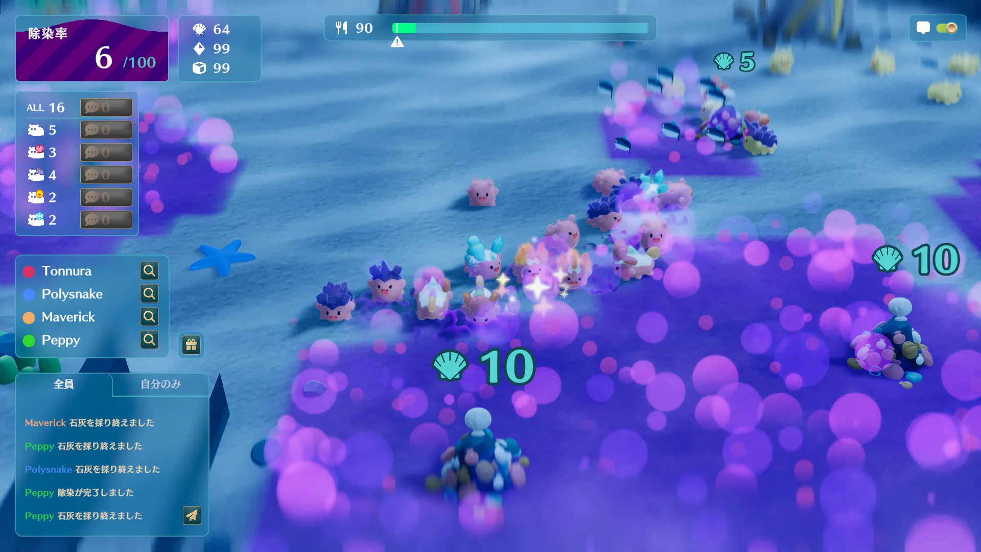 NAMAKORIUM screenshot 5