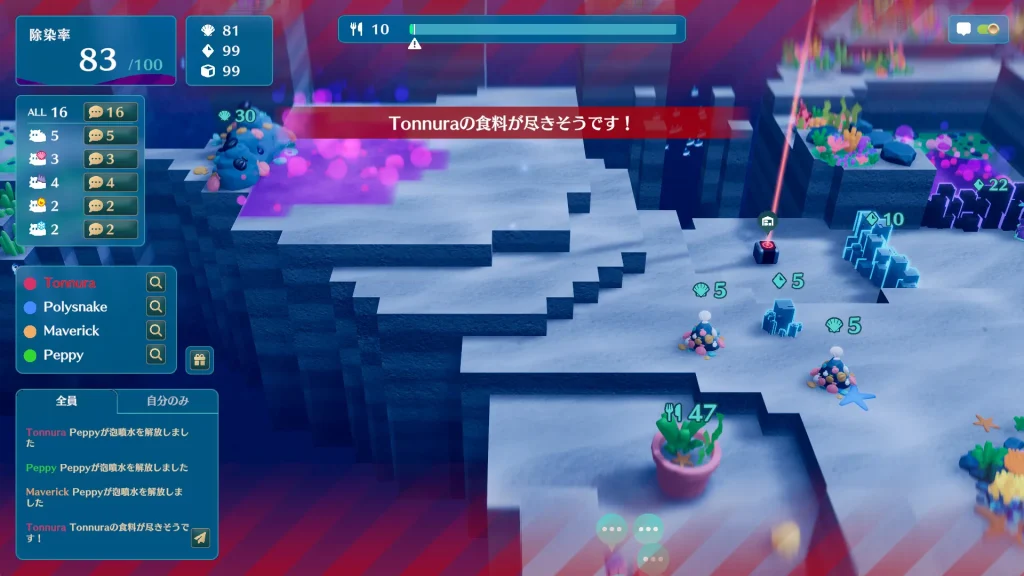 NAMAKORIUM screenshot 8