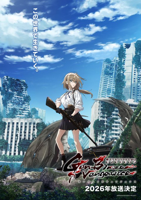 New Magical Girl Lyrical Nanoha Anime 10