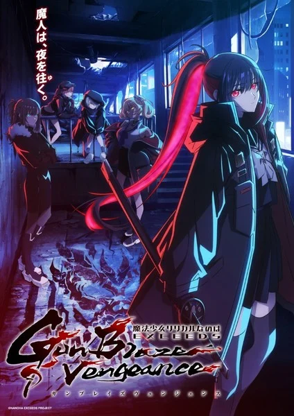 New Magical Girl Lyrical Nanoha Anime 2