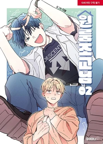 One Room TA Anime Confirmed 4