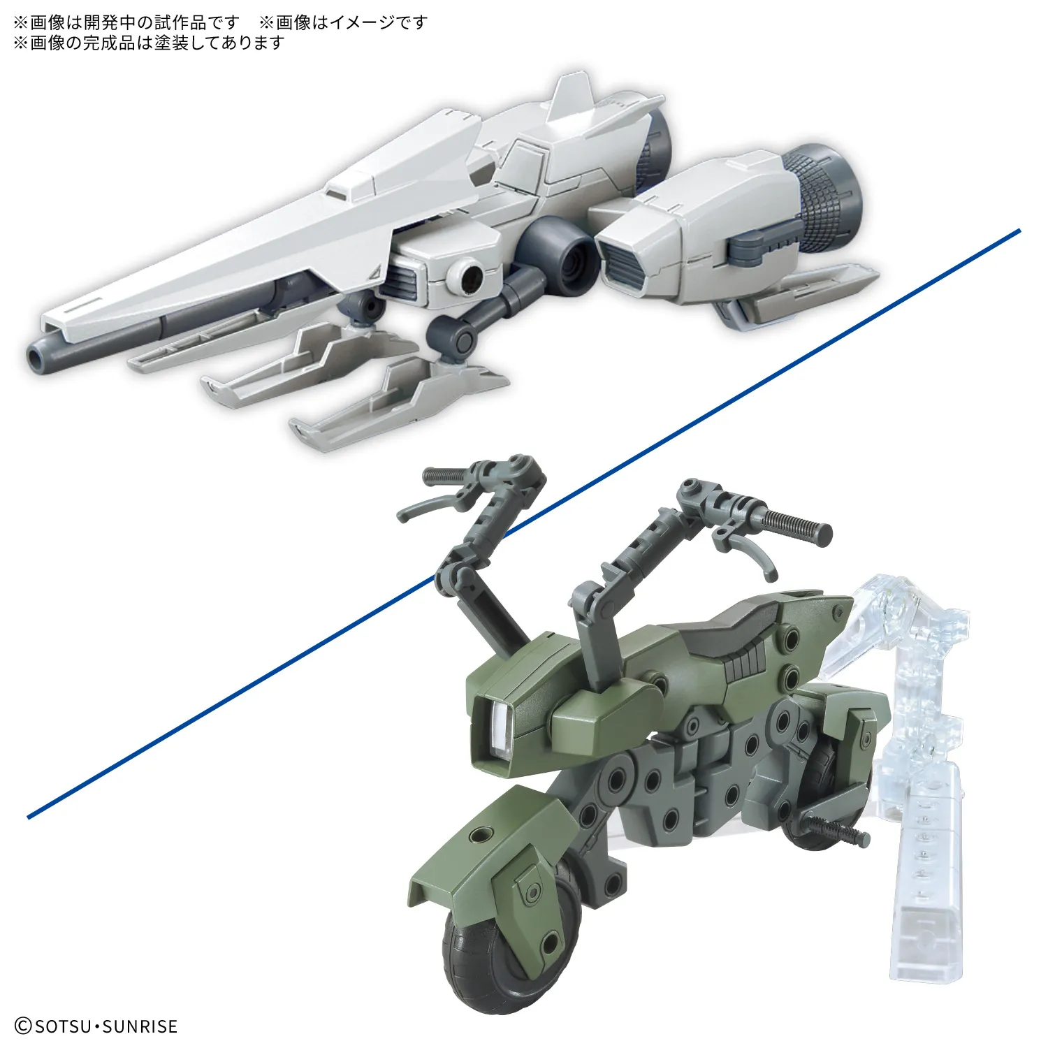 Option Parts Set Gunpla 20 (Ride On Set) gundam 1