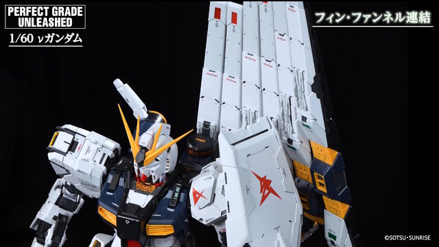 PG UNLEASHED Nu Gundam 6