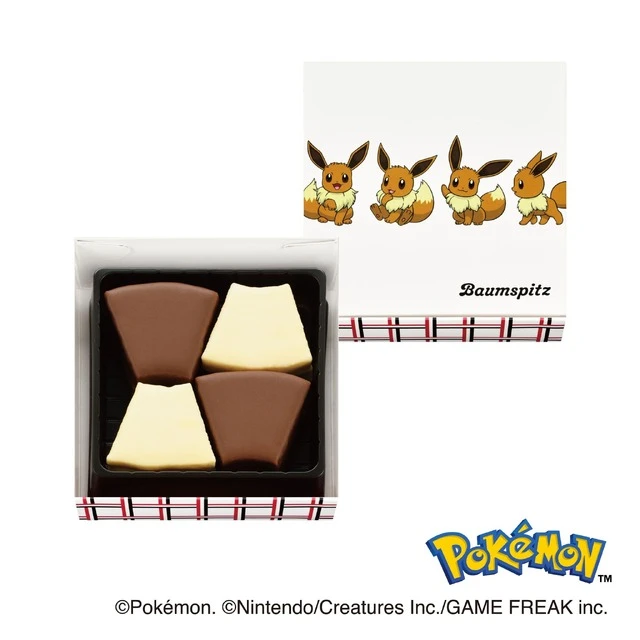 POKEMON VALENTINES DAY JUCHHEIM 8