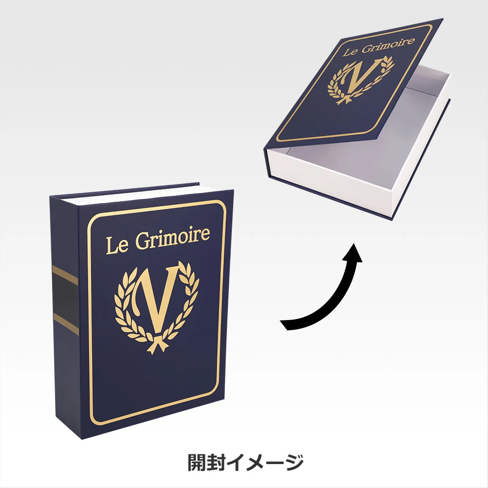 Persona 5 Royal Ichiban Kuji 9