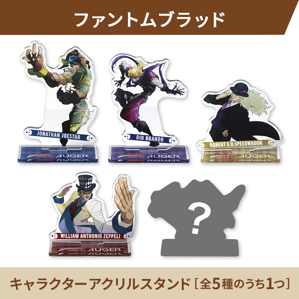 Phantom Blood and Battle Tendency Razors 18