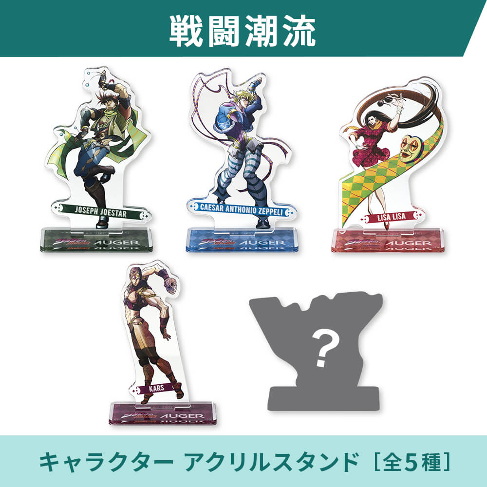 Phantom Blood and Battle Tendency Razors 20