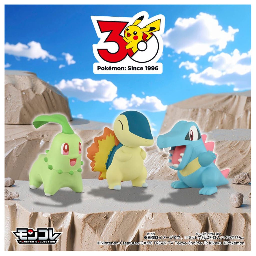 Pokémon 30th Anniversary Figure Sets 4