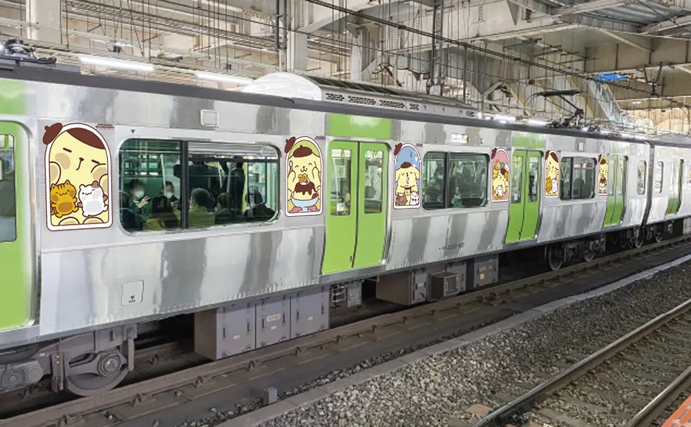 Pompompurin Train 3