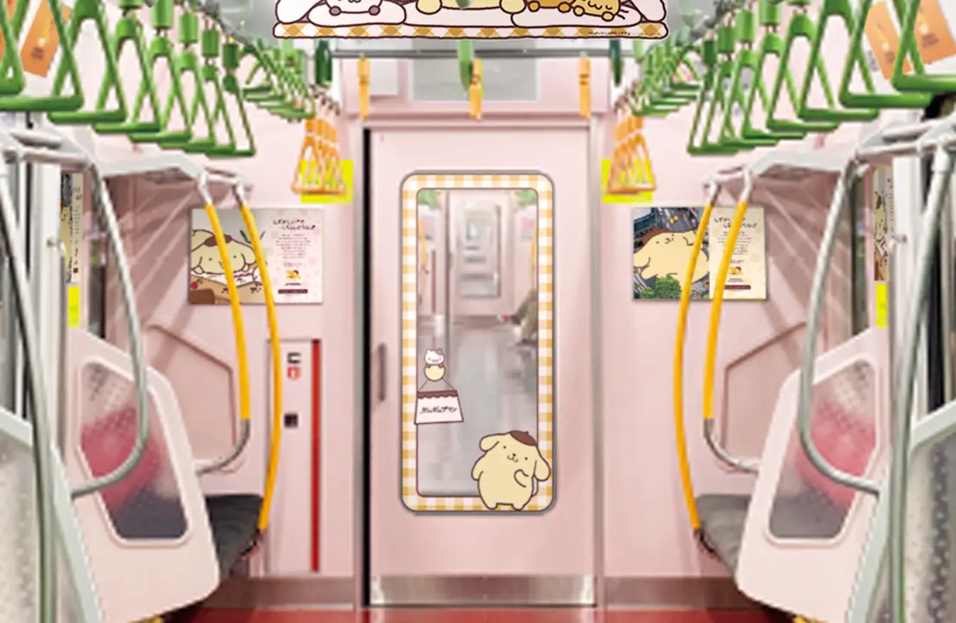 Pompompurin Train 4