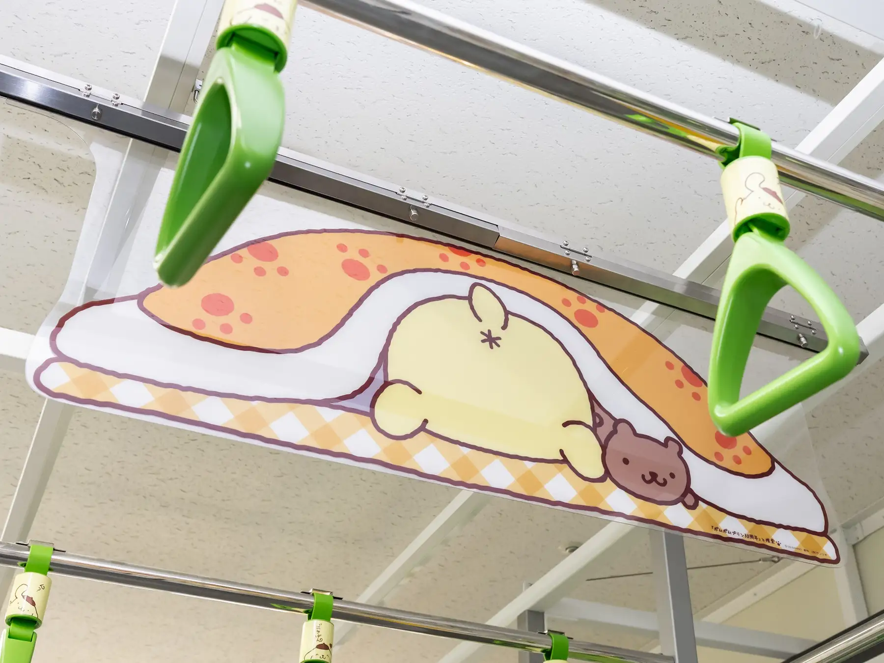 Pompompurin Train 6