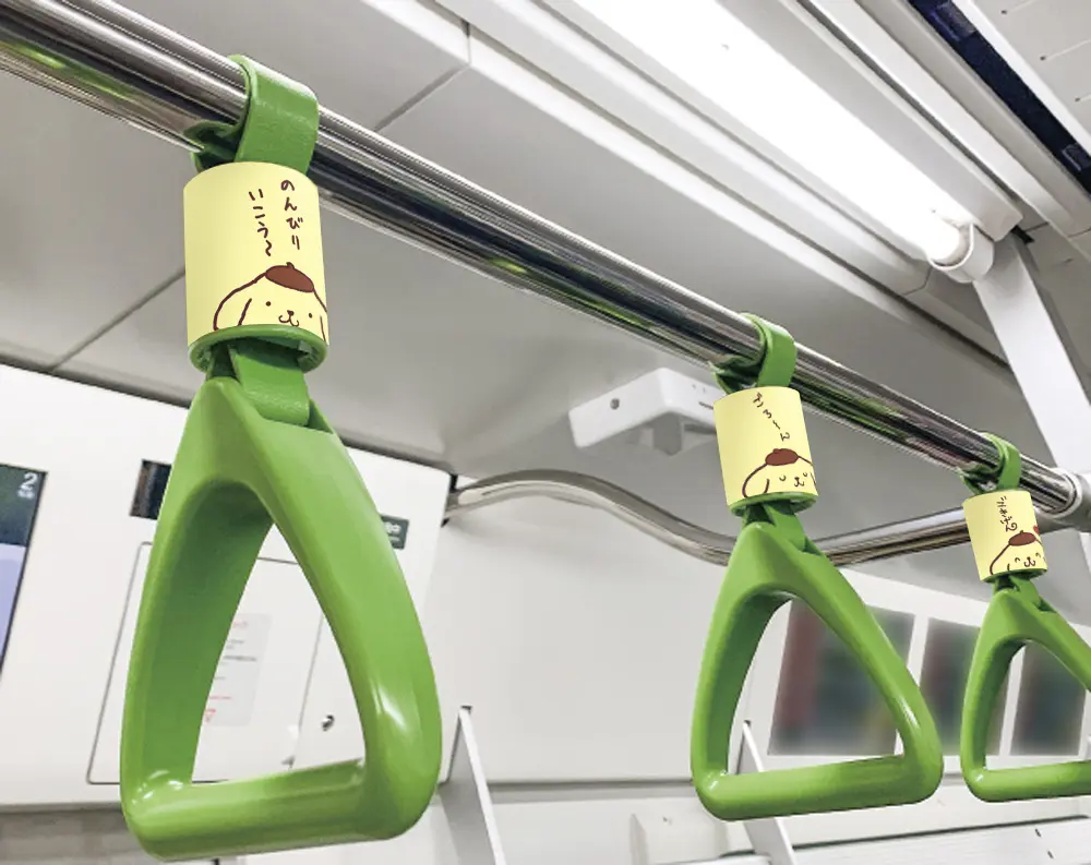 Pompompurin Train 7