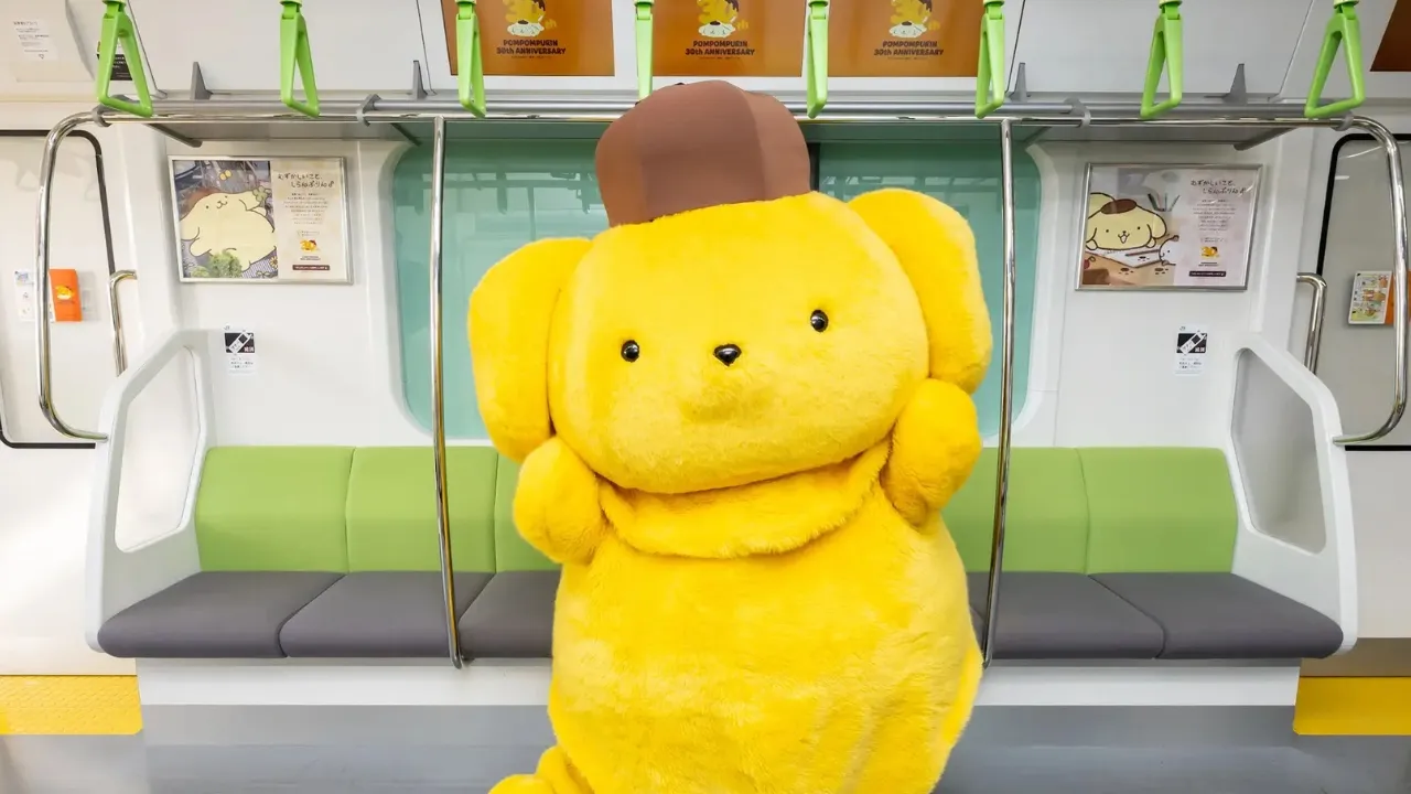 Pompompurin Train