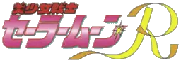 SAILOR MOON R