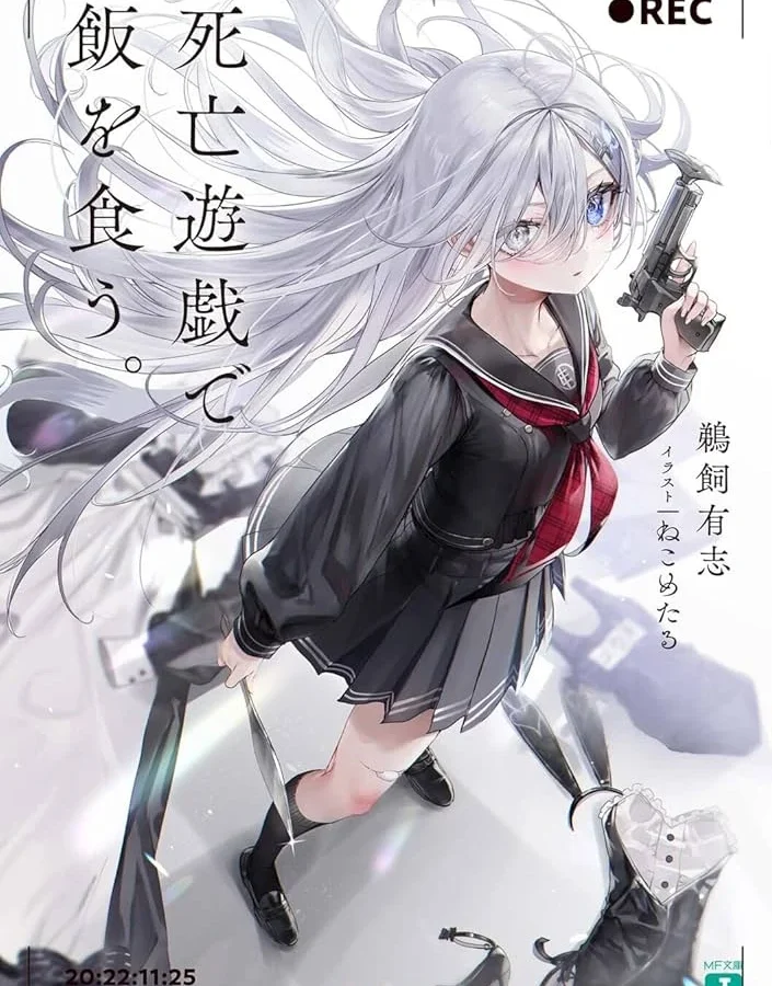 SHIBOYUGI VN 2