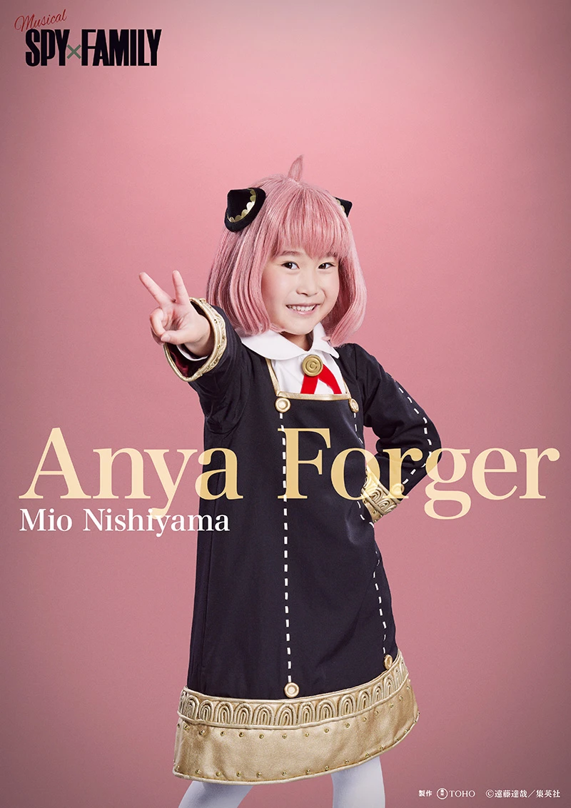 SPY FAMILY MUSICAL 10