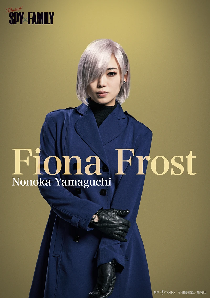 SPY FAMILY MUSICAL 15