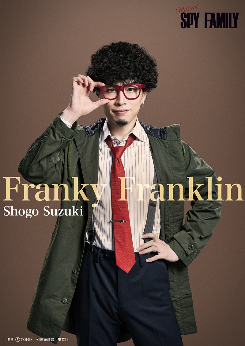 SPY FAMILY MUSICAL 16