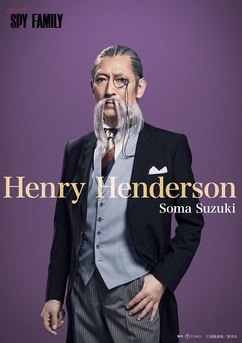 SPY FAMILY MUSICAL 17