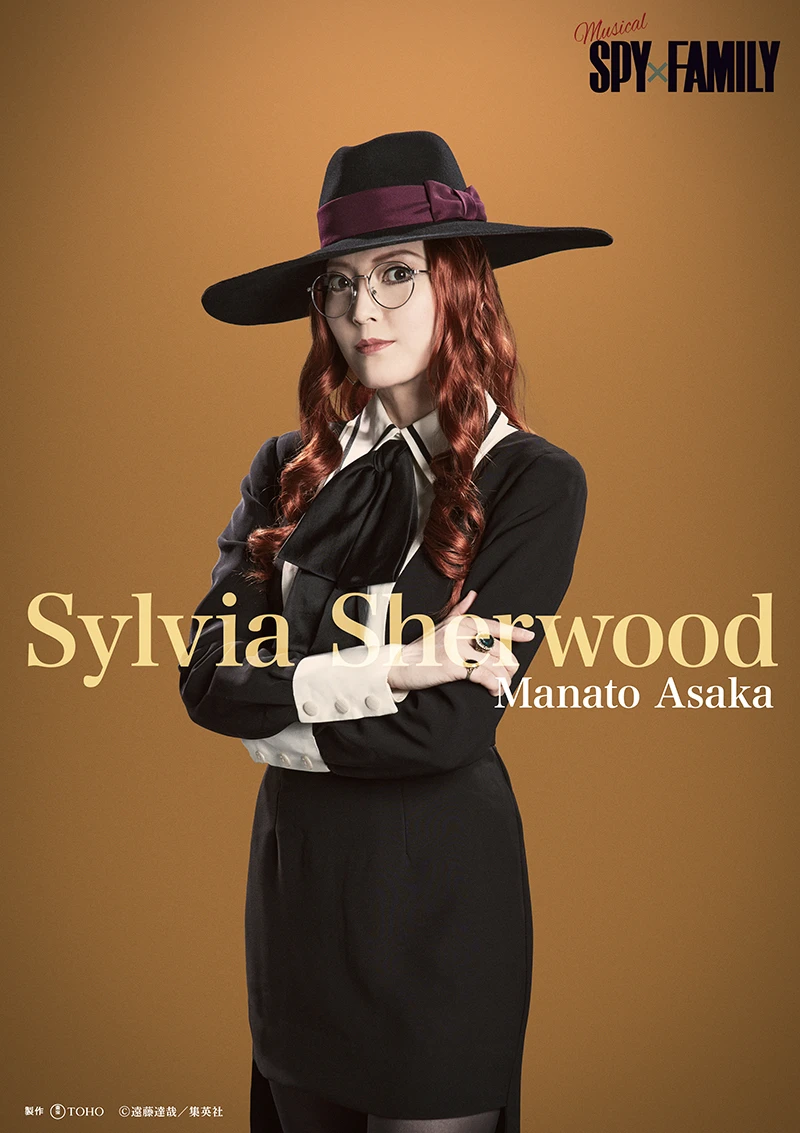 SPY FAMILY MUSICAL 18