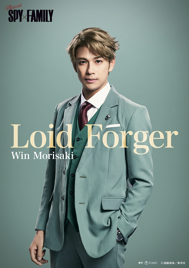 SPY FAMILY MUSICAL 4