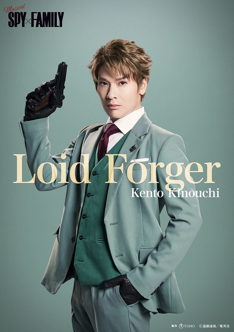 SPY FAMILY MUSICAL 5